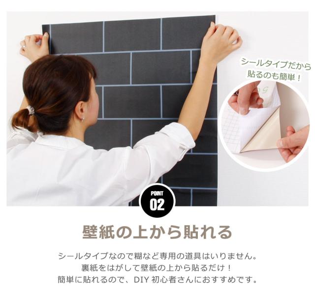 キッチン 壁紙 タイル のり付き タイル柄 壁紙 シール はがせる壁紙 リメイクシート 北欧 クロス 補修 防水