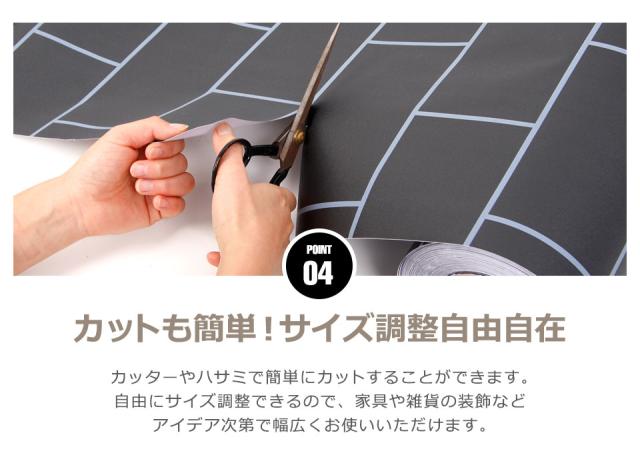 キッチン 壁紙 タイル のり付き タイル柄 壁紙 シール はがせる壁紙 リメイクシート 北欧 クロス 補修 防水