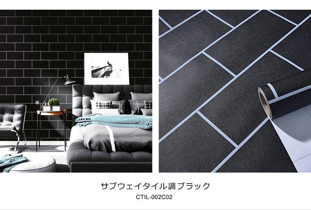 キッチン 壁紙 タイル のり付き タイル柄 壁紙 シール はがせる壁紙 リメイクシート 北欧 クロス 補修 防水