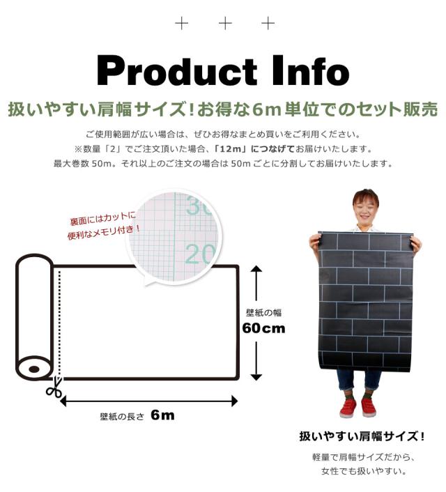 キッチン 壁紙 タイル のり付き タイル柄 壁紙 シール はがせる壁紙 リメイクシート 北欧 クロス 補修 防水
