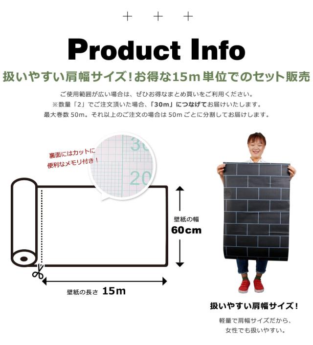 キッチン 壁紙 タイル のり付き タイル柄 壁紙 シール はがせる壁紙 リメイクシート 北欧 クロス 補修 防水