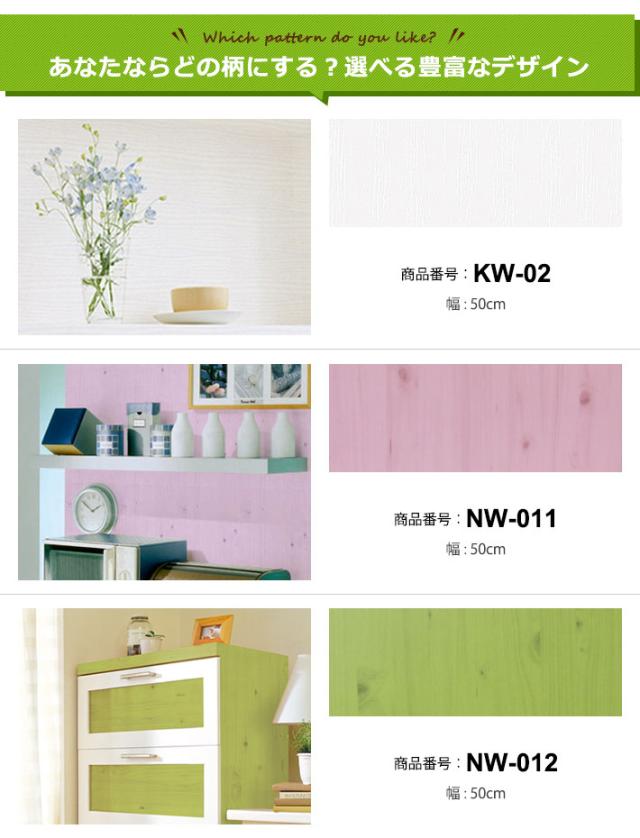 壁紙 木目 木目壁紙 壁紙 シール はがせる壁紙 リメイクシート のり付き 北欧 クロス 補修 防水