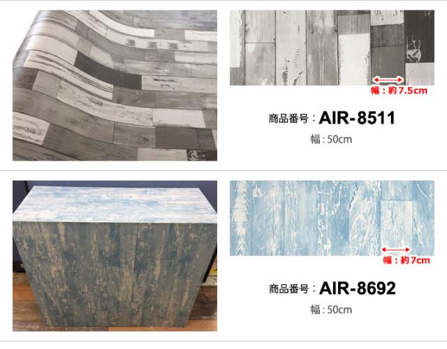 壁紙 木目 木目壁紙 壁紙 シール はがせる壁紙 リメイクシート のり付き 北欧 クロス 補修 防水