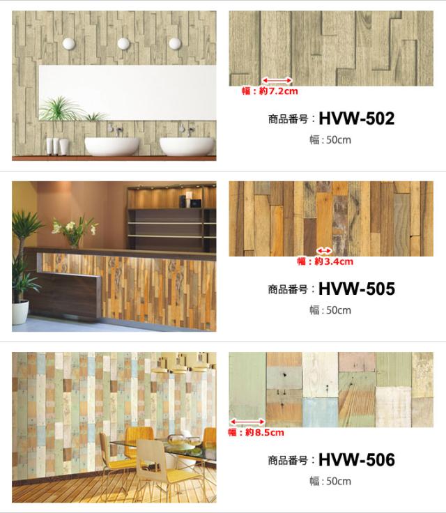 壁紙 木目 木目壁紙 壁紙 シール はがせる壁紙 リメイクシート のり付き 北欧 クロス 補修 防水