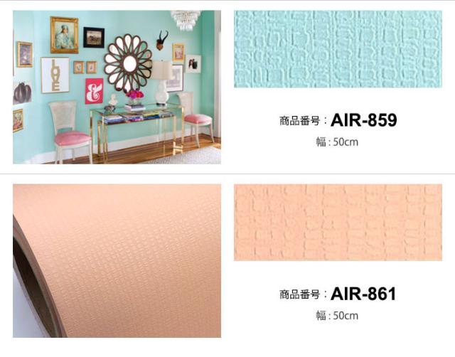 壁紙 シール 壁紙シール はがせる壁紙 リメイクシート のり付き 北欧 クロス 補修 防水