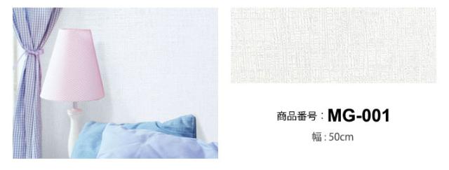 壁紙 シール 壁紙シール はがせる壁紙 リメイクシート のり付き 北欧 クロス 補修 防水