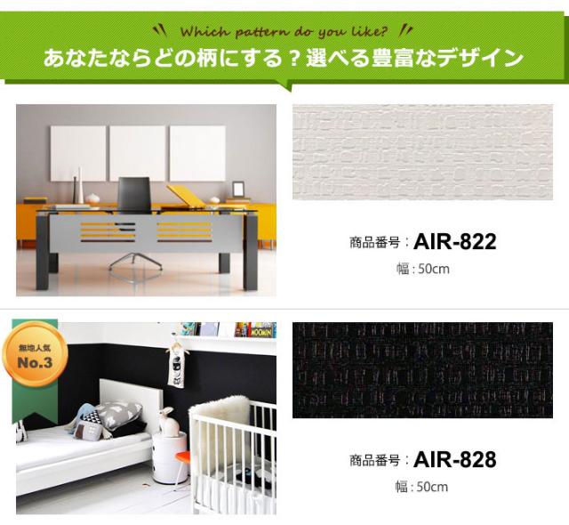 壁紙 シール 壁紙シール はがせる壁紙 リメイクシート のり付き 北欧 クロス 補修 防水