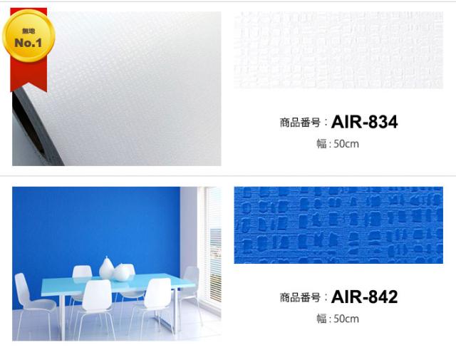 壁紙 シール 壁紙シール はがせる壁紙 リメイクシート のり付き 北欧 クロス 補修 防水