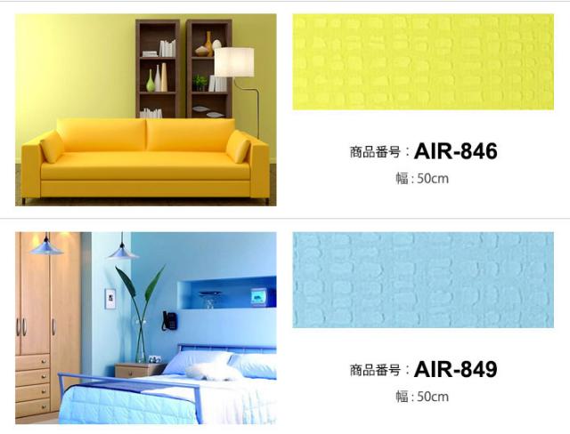 壁紙 シール 壁紙シール はがせる壁紙 リメイクシート のり付き 北欧 クロス 補修 防水