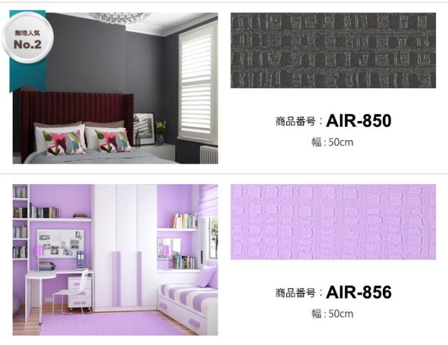 壁紙 シール 壁紙シール はがせる壁紙 リメイクシート のり付き 北欧 クロス 補修 防水