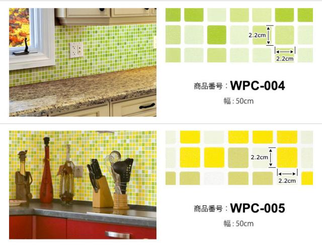 キッチン 壁紙 タイル のり付き タイル柄 壁紙 シール はがせる壁紙 リメイクシート 北欧 クロス 補修 防水