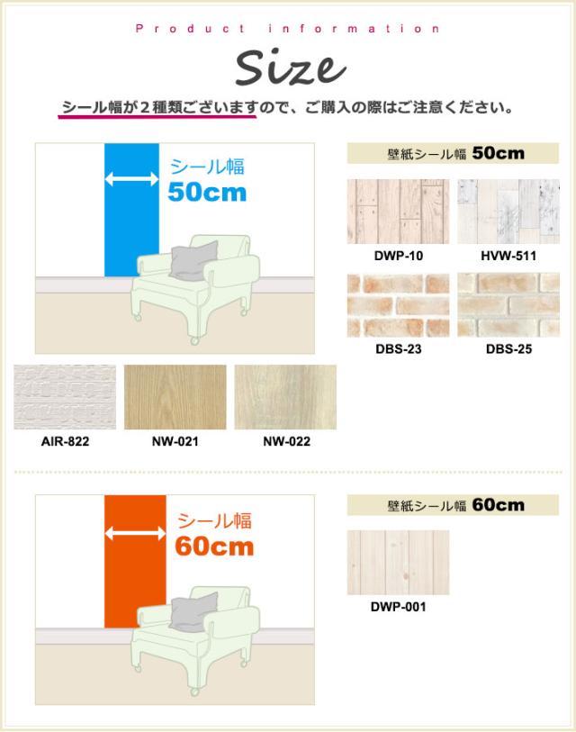 壁紙 シール はがせる のり付き レンガ クロス