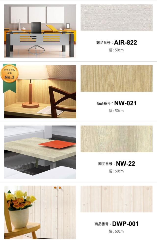 壁紙 シール 壁紙シール はがせる壁紙 リメイクシート のり付き 北欧 クロス 補修 防水