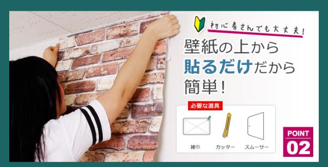 壁紙 シール 壁紙シール はがせる壁紙 リメイクシート のり付き 北欧 クロス 補修 防水