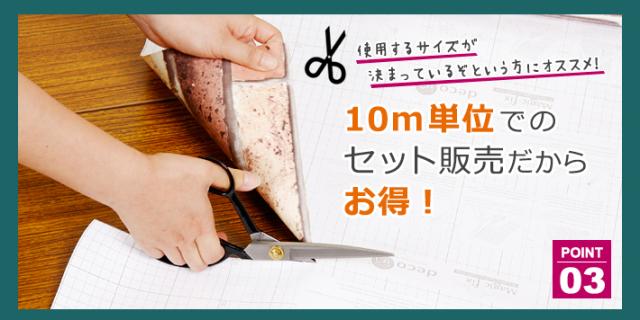 壁紙 シール 壁紙シール はがせる壁紙 リメイクシート のり付き 北欧 クロス 補修 防水