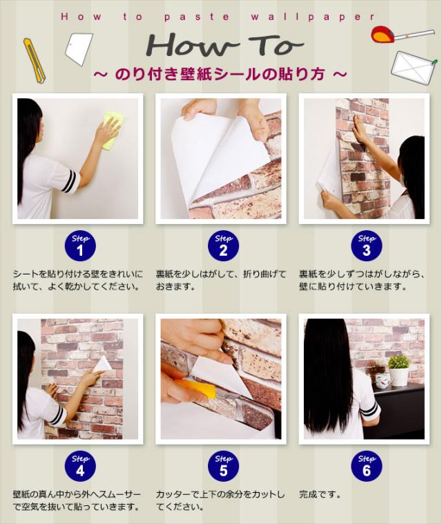 壁紙 木目 木目壁紙 壁紙 シール はがせる壁紙 リメイクシート のり付き 北欧 クロス 補修 防水