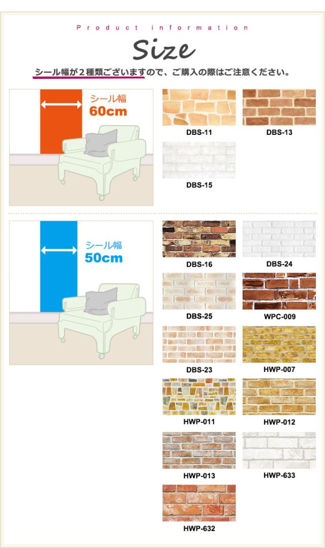 壁紙 レンガ 壁紙 シール はがせる壁紙 リメイクシート のり付き 北欧 クロス 補修 防水