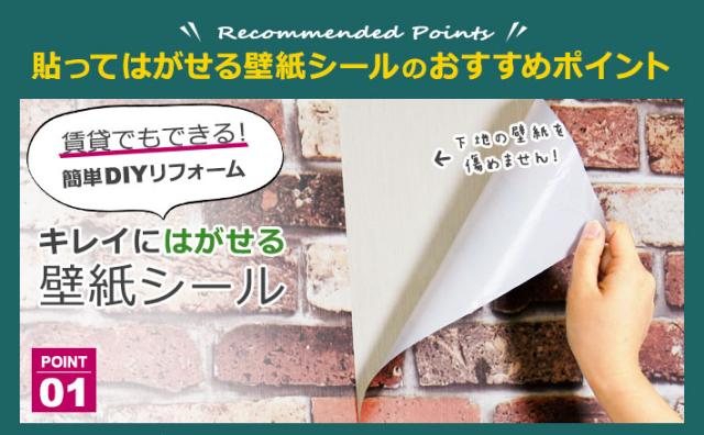 壁紙 木目 木目壁紙 壁紙 シール はがせる壁紙 リメイクシート のり付き 北欧 クロス 補修 防水