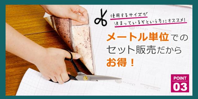 壁紙 木目 木目壁紙 壁紙 シール はがせる壁紙 リメイクシート のり付き 北欧 クロス 補修 防水