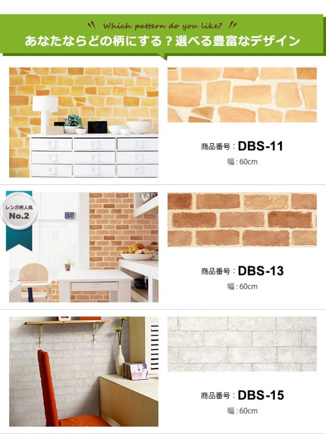 壁紙 レンガ 壁紙 シール はがせる壁紙 リメイクシート のり付き 北欧 クロス 補修 防水