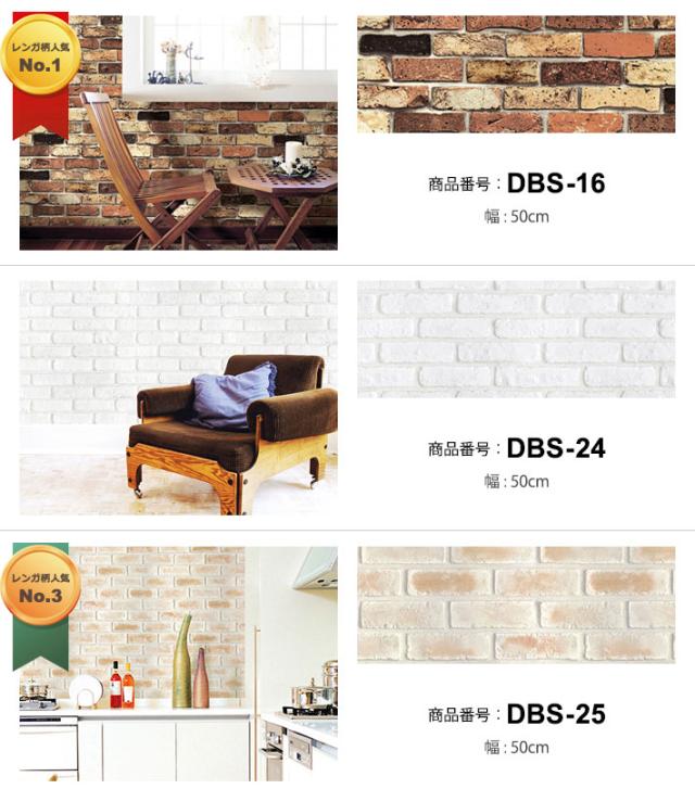 壁紙 レンガ 壁紙 シール はがせる壁紙 リメイクシート のり付き 北欧 クロス 補修 防水