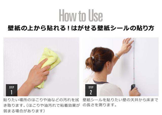 壁紙 コンクリート 壁紙シール はがせる壁紙 リメイクシート のり付き 北欧 クロス 補修 防水