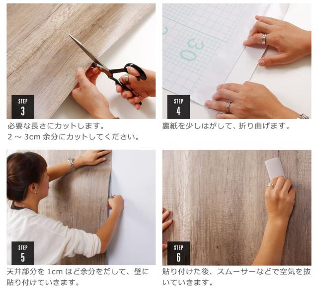 壁紙 コンクリート 壁紙シール はがせる壁紙 リメイクシート のり付き 北欧 クロス 補修 防水