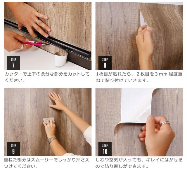 壁紙 コンクリート 壁紙シール はがせる壁紙 リメイクシート のり付き 北欧 クロス 補修 防水