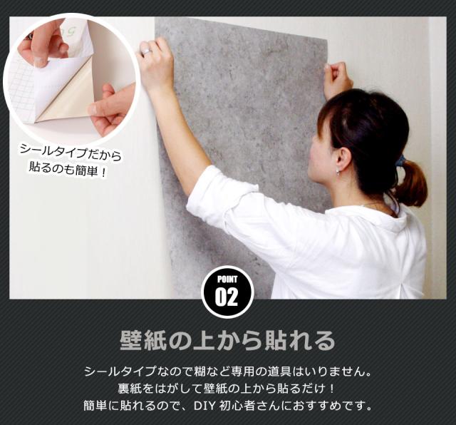 壁紙 コンクリート 壁紙シール はがせる壁紙 リメイクシート のり付き 北欧 クロス 補修 防水