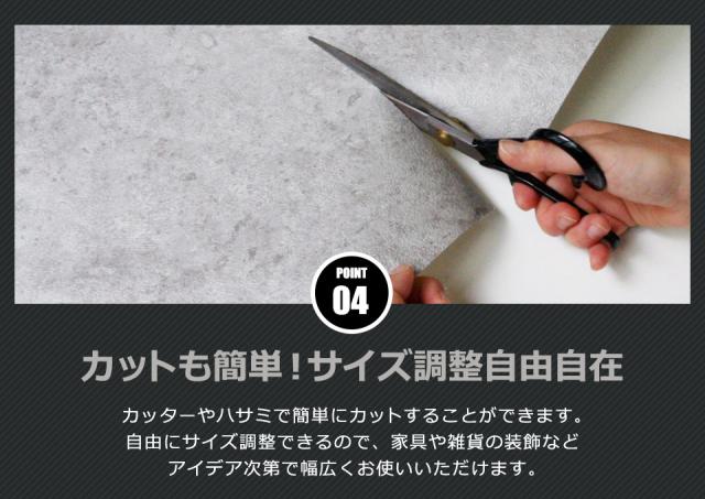 壁紙 コンクリート 壁紙シール はがせる壁紙 リメイクシート のり付き 北欧 クロス 補修 防水