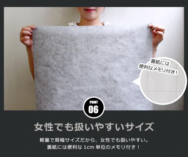 壁紙 コンクリート 壁紙シール はがせる壁紙 リメイクシート のり付き 北欧 クロス 補修 防水