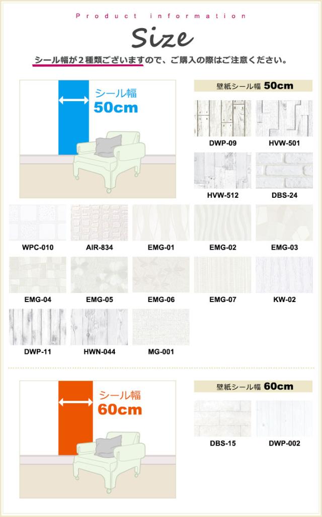 壁紙 シール はがせる のり付き レンガ クロス