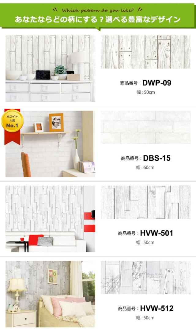 壁紙 シール 壁紙シール はがせる壁紙 リメイクシート のり付き 北欧 クロス 補修 防水