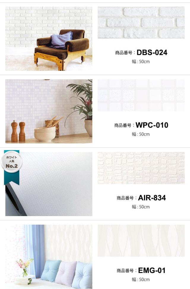 壁紙 シール 壁紙シール はがせる壁紙 リメイクシート のり付き 北欧 クロス 補修 防水