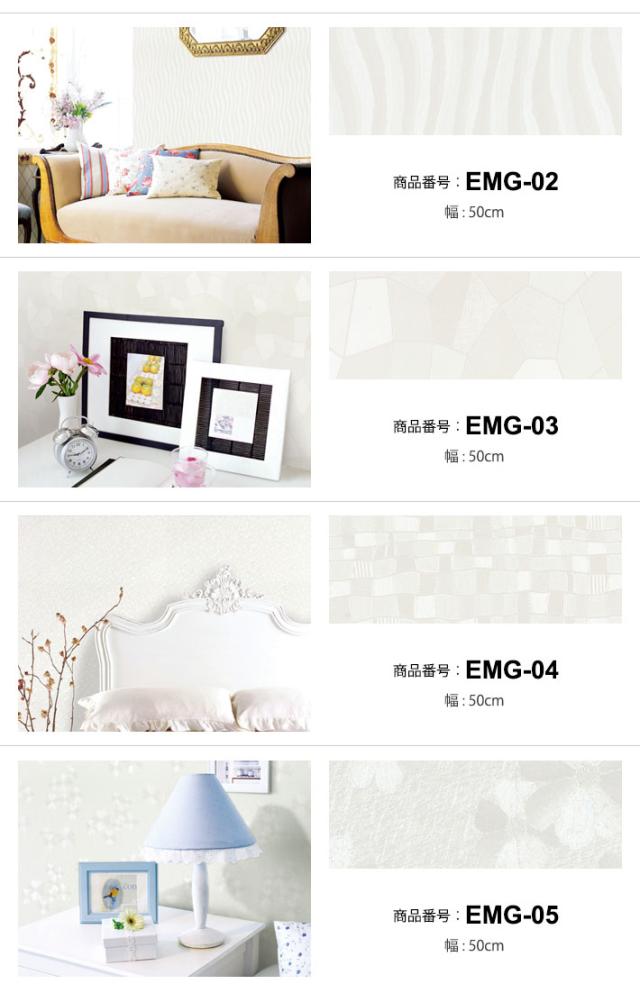 壁紙 シール 壁紙シール はがせる壁紙 リメイクシート のり付き 北欧 クロス 補修 防水