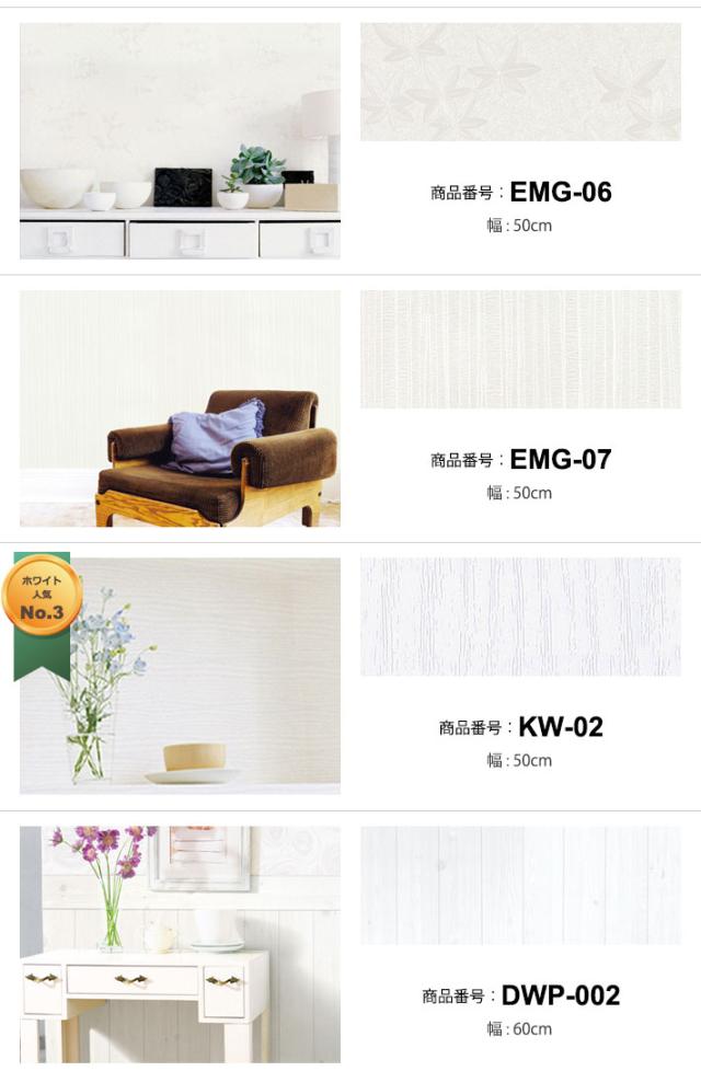 壁紙 シール 壁紙シール はがせる壁紙 リメイクシート のり付き 北欧 クロス 補修 防水