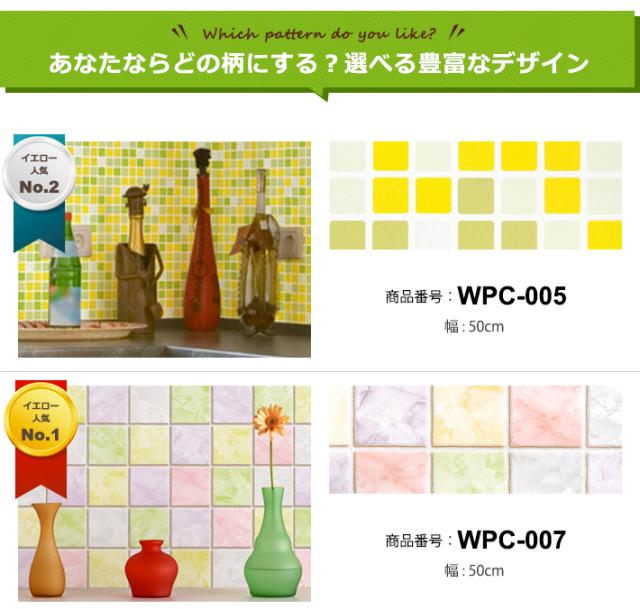 壁紙 シール 壁紙シール はがせる壁紙 リメイクシート のり付き 北欧 クロス 補修 防水