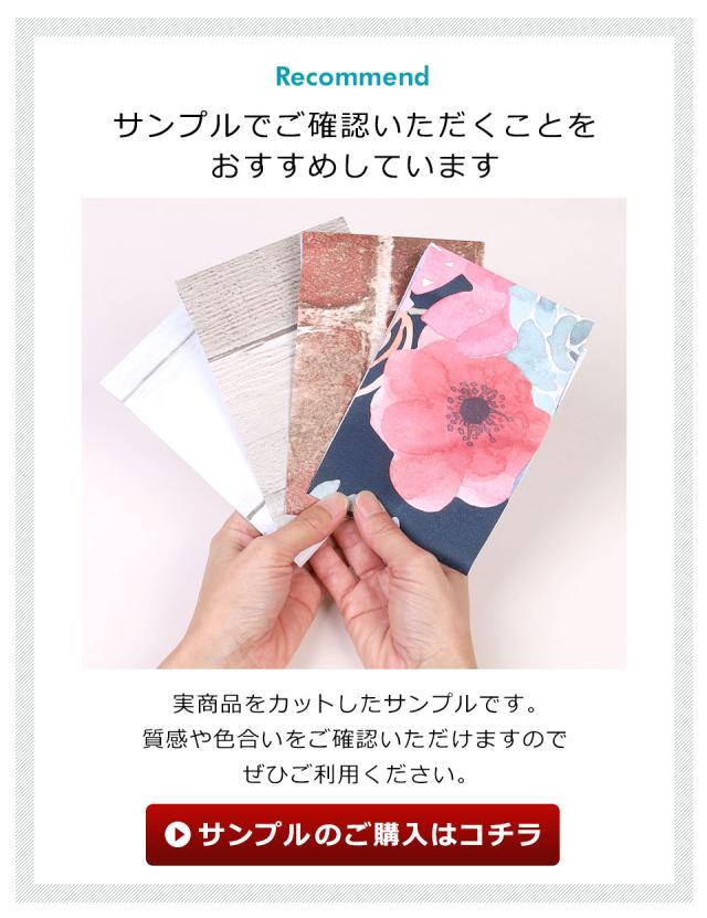 壁紙 シール 壁紙シール はがせる壁紙 リメイクシート のり付き 北欧 クロス 補修 防水