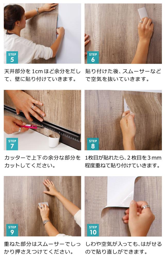 壁紙 シール 壁紙シール はがせる壁紙 リメイクシート のり付き 北欧 クロス 補修 防水