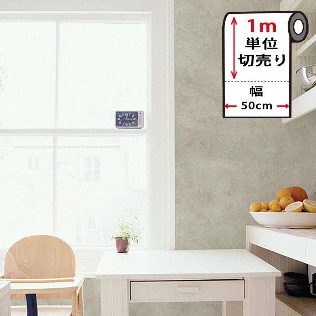 リメイクシート 大理石 壁紙 シール はがせる壁紙 のり付き 北欧 クロス 補修 防水