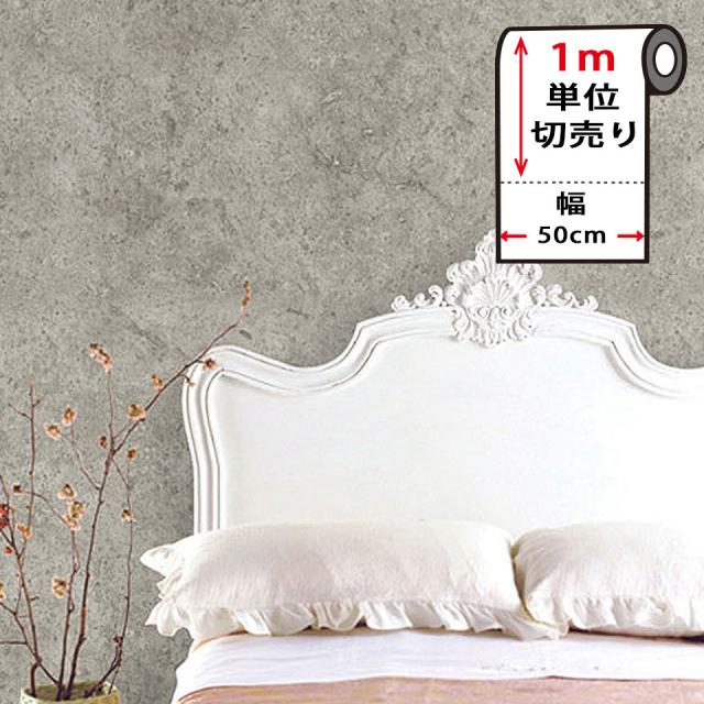 リメイクシート 大理石 壁紙 シール はがせる壁紙 のり付き 北欧 クロス 補修 防水