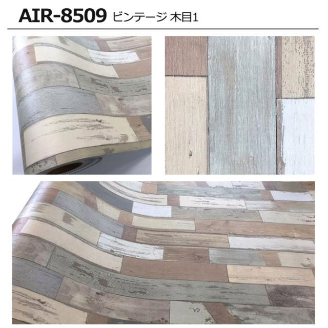 壁紙 シール はがせる壁紙 リメイクシート のり付き 北欧 クロス 補修 防水