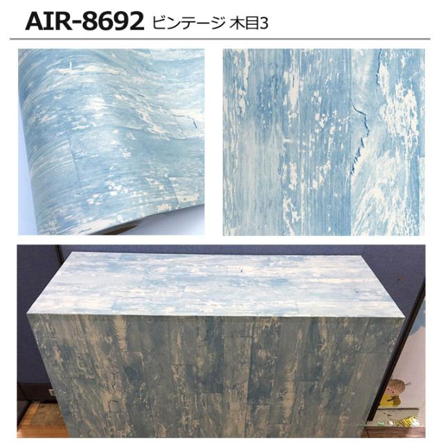 壁紙 シール はがせる壁紙 リメイクシート のり付き 北欧 クロス 補修 防水