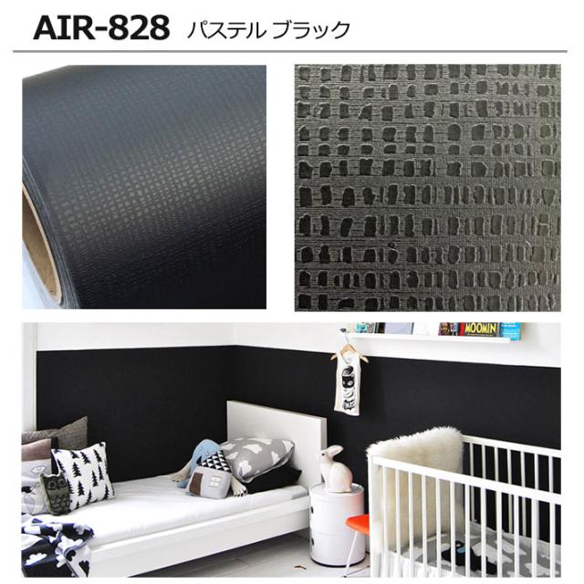 壁紙 シール はがせる壁紙 リメイクシート のり付き 北欧 クロス 補修 防水