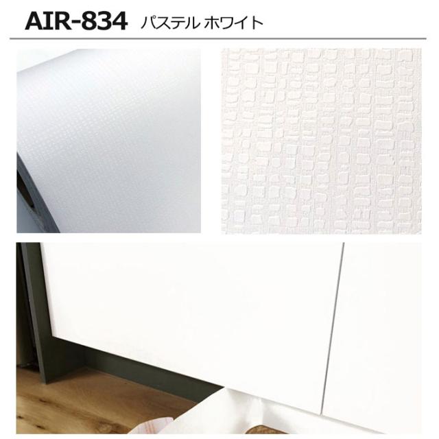 壁紙 シール はがせる壁紙 リメイクシート のり付き 北欧 クロス 補修 防水