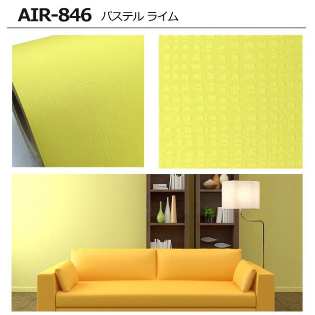 壁紙 シール はがせる壁紙 リメイクシート のり付き 北欧 クロス 補修 防水