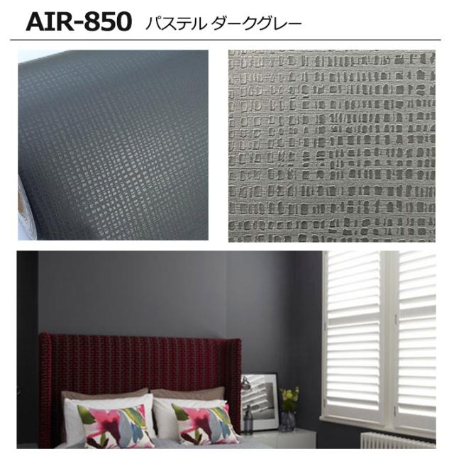 壁紙 シール はがせる壁紙 リメイクシート のり付き 北欧 クロス 補修 防水