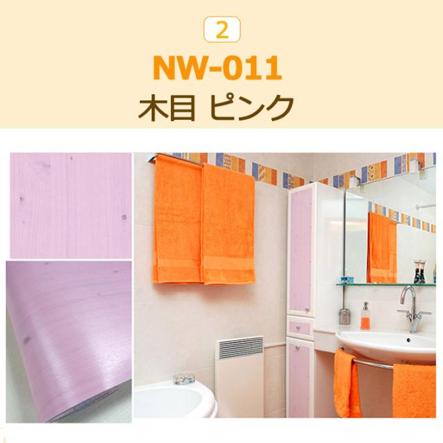 壁紙 シール 壁紙シール はがせる壁紙 リメイクシート のり付き 北欧 クロス 補修 防水