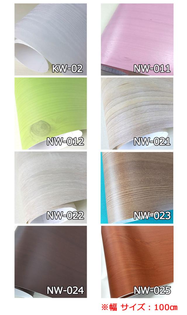 壁紙 シール 壁紙シール はがせる壁紙 リメイクシート のり付き 北欧 クロス 補修 防水