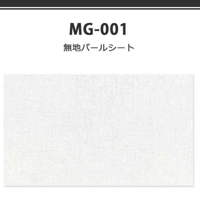 壁紙 シール 壁紙シール はがせる壁紙 リメイクシート のり付き 北欧 クロス 補修 防水